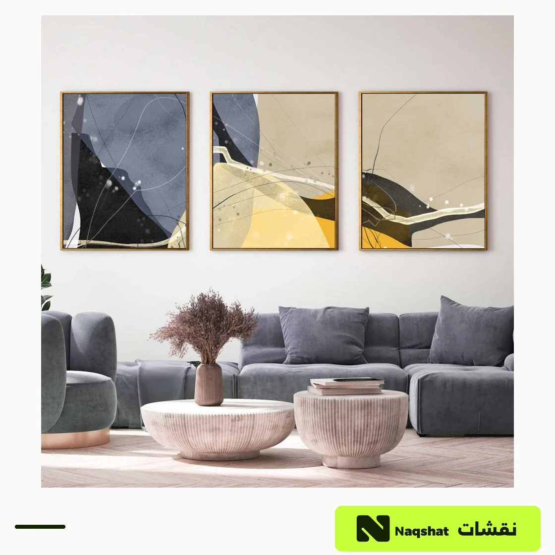 طقم من ثلاث لوحات مودرن
