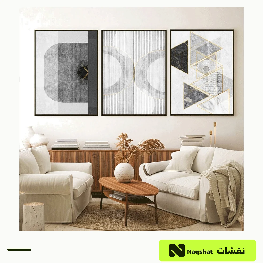 طقم من ثلاث لوحات مودرن