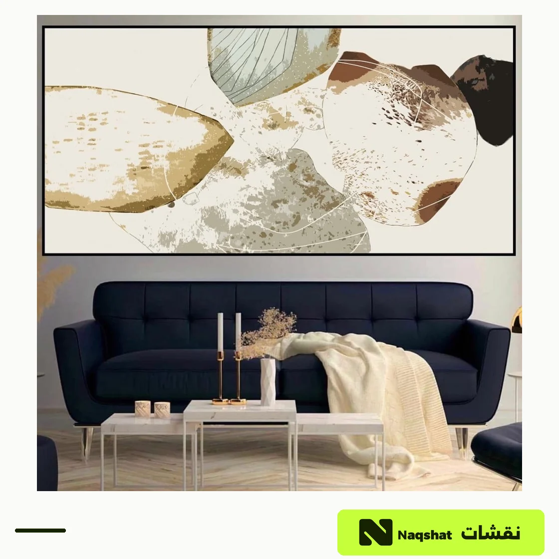 لوحة كانفس تجريدي مودرن