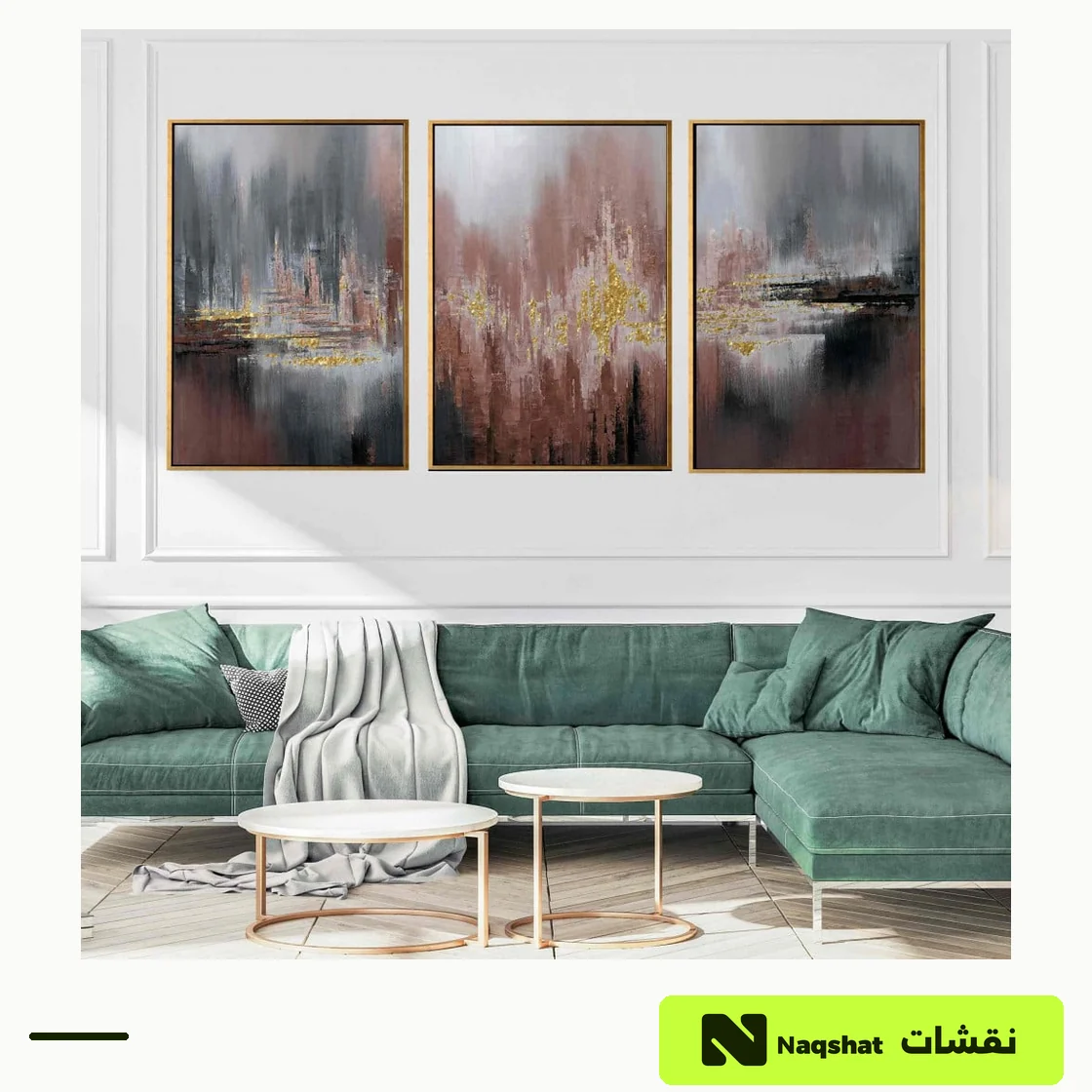 طقم من ثلاث لوحات مودرن
