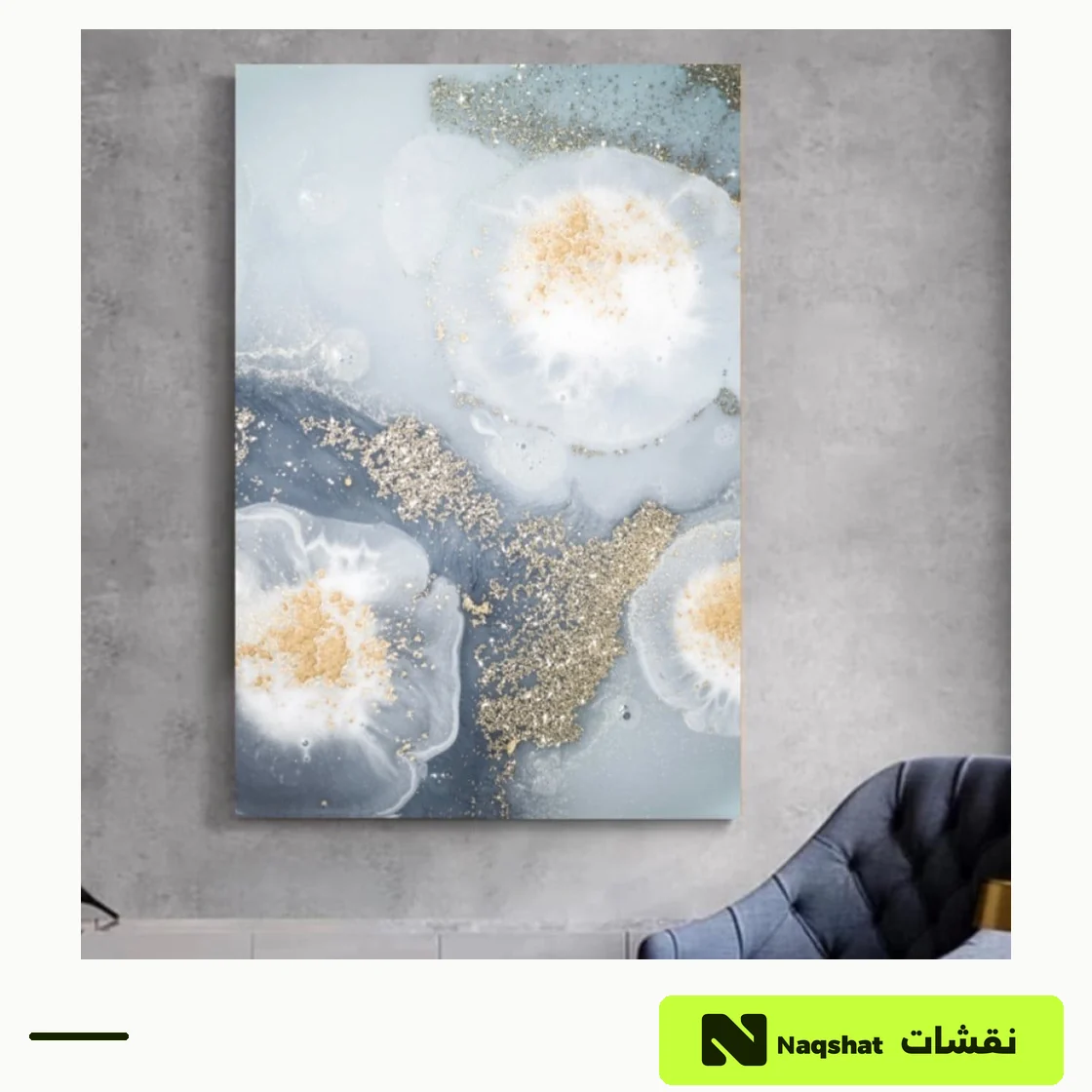 لوحة جدارية تجريدي مودرن