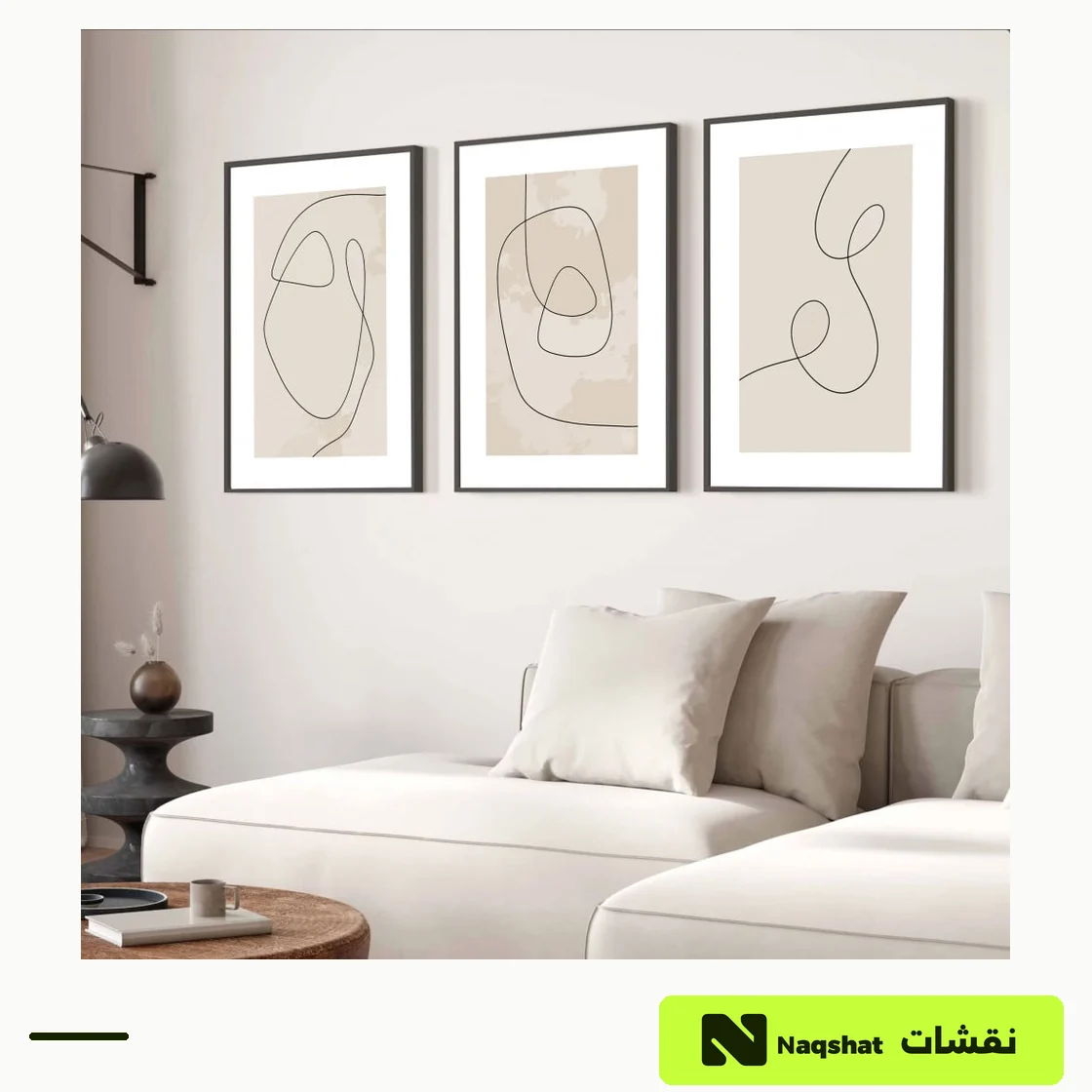 طقم من ثلاث لوحات مودرن