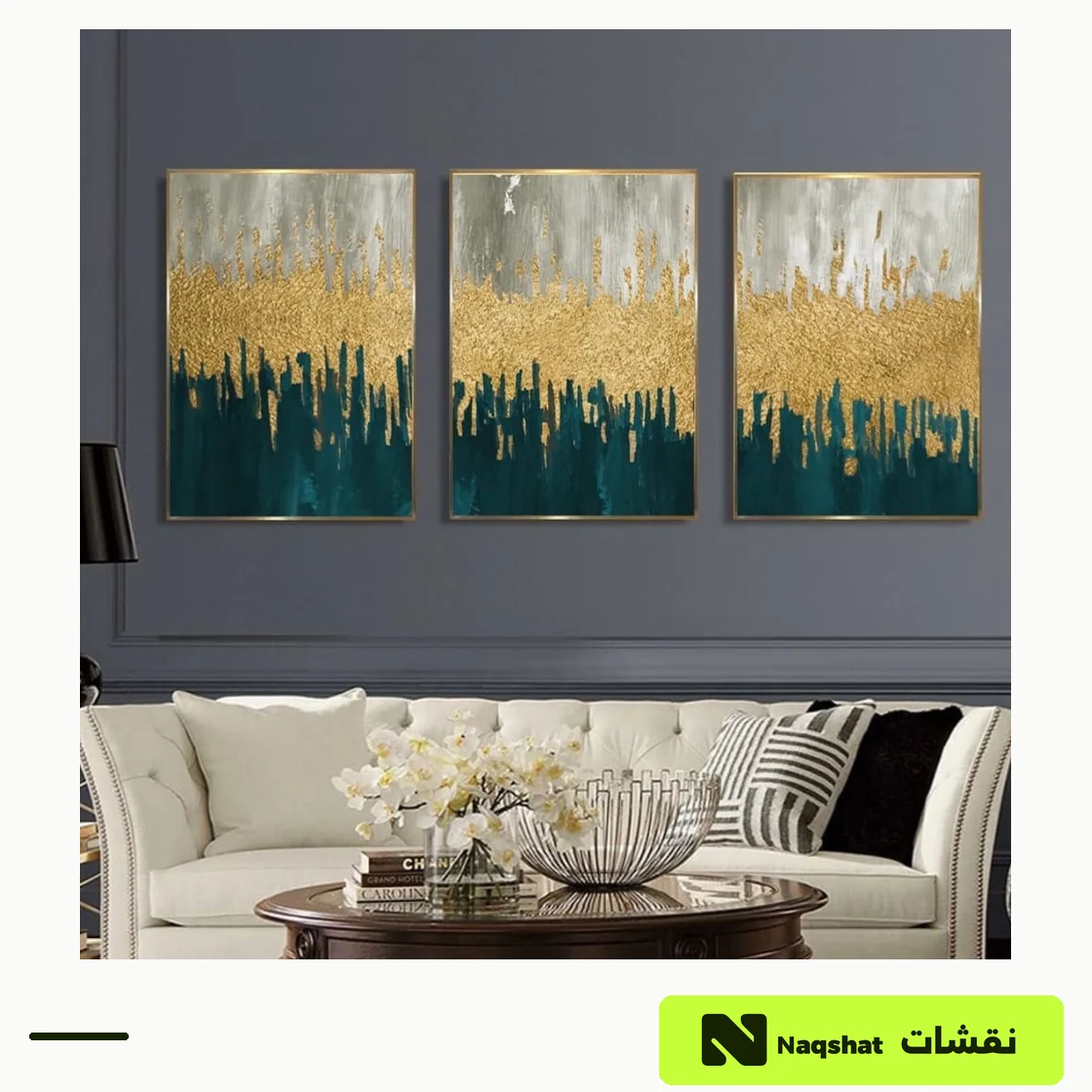 طقم من ثلاث لوحات مودرن