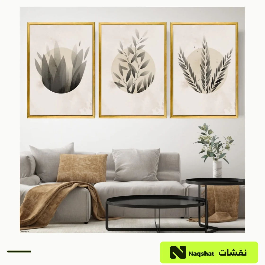 طقم من ثلاث لوحات مودرن