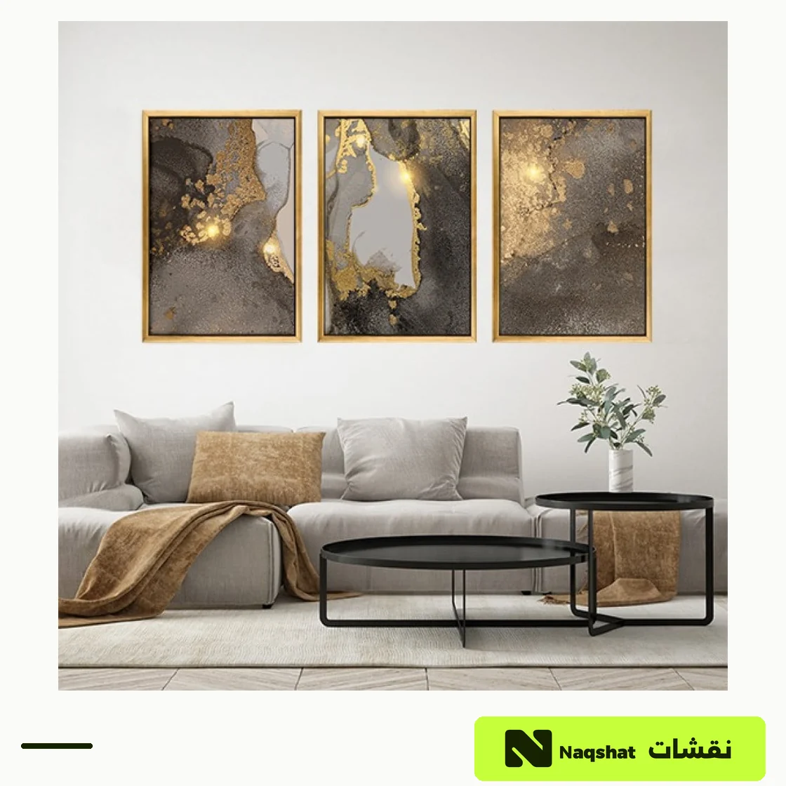 طقم من ثلاث لوحات مودرن