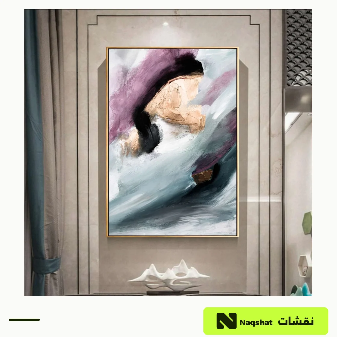 لوحة جدارية تجريدي مودرن