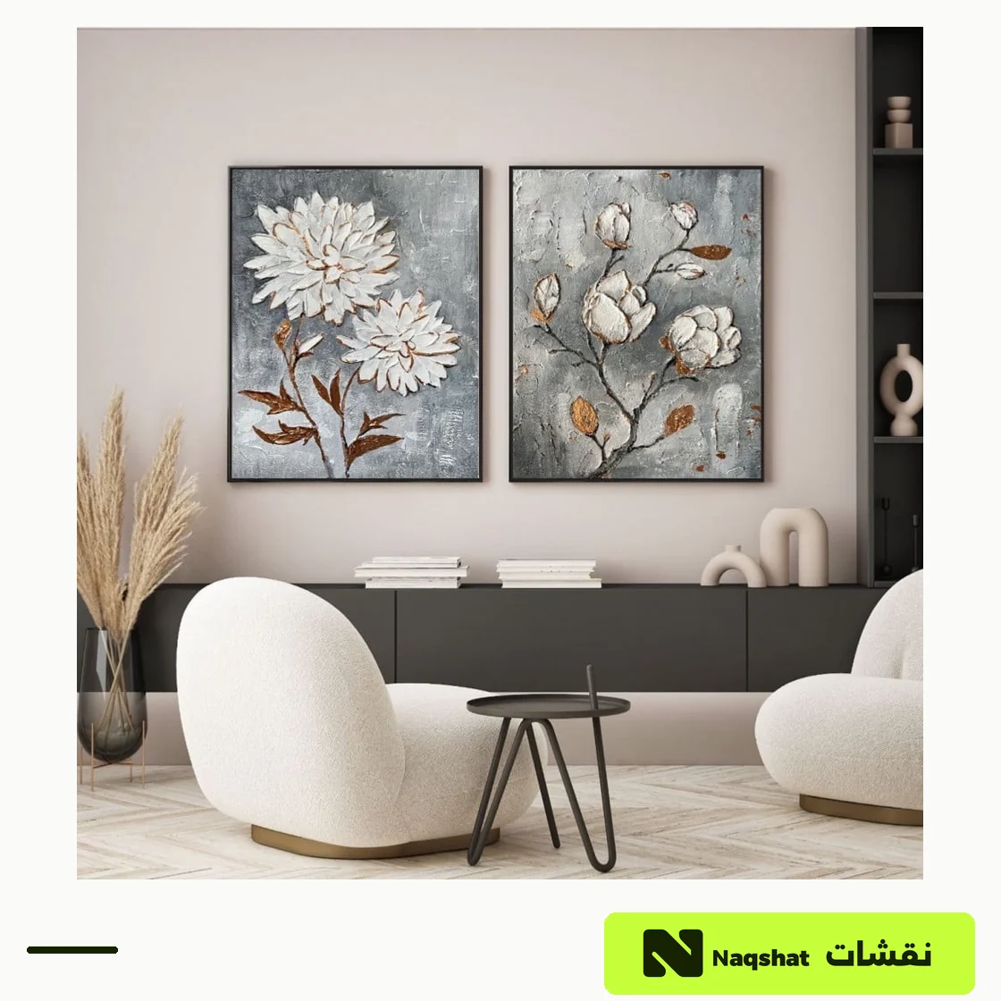 طقم لوحتين مودرن