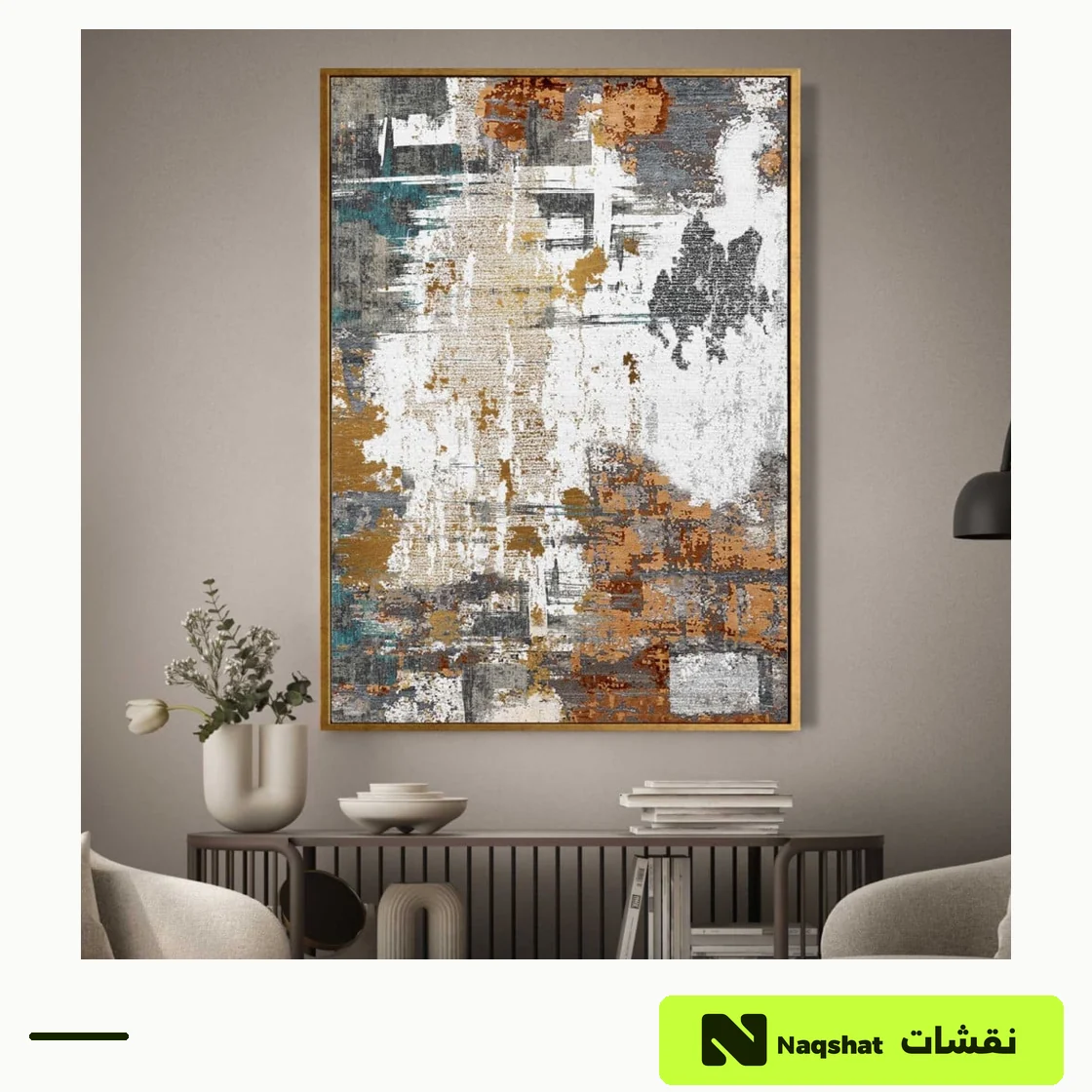 لوحة جدارية تجريدي مودرن