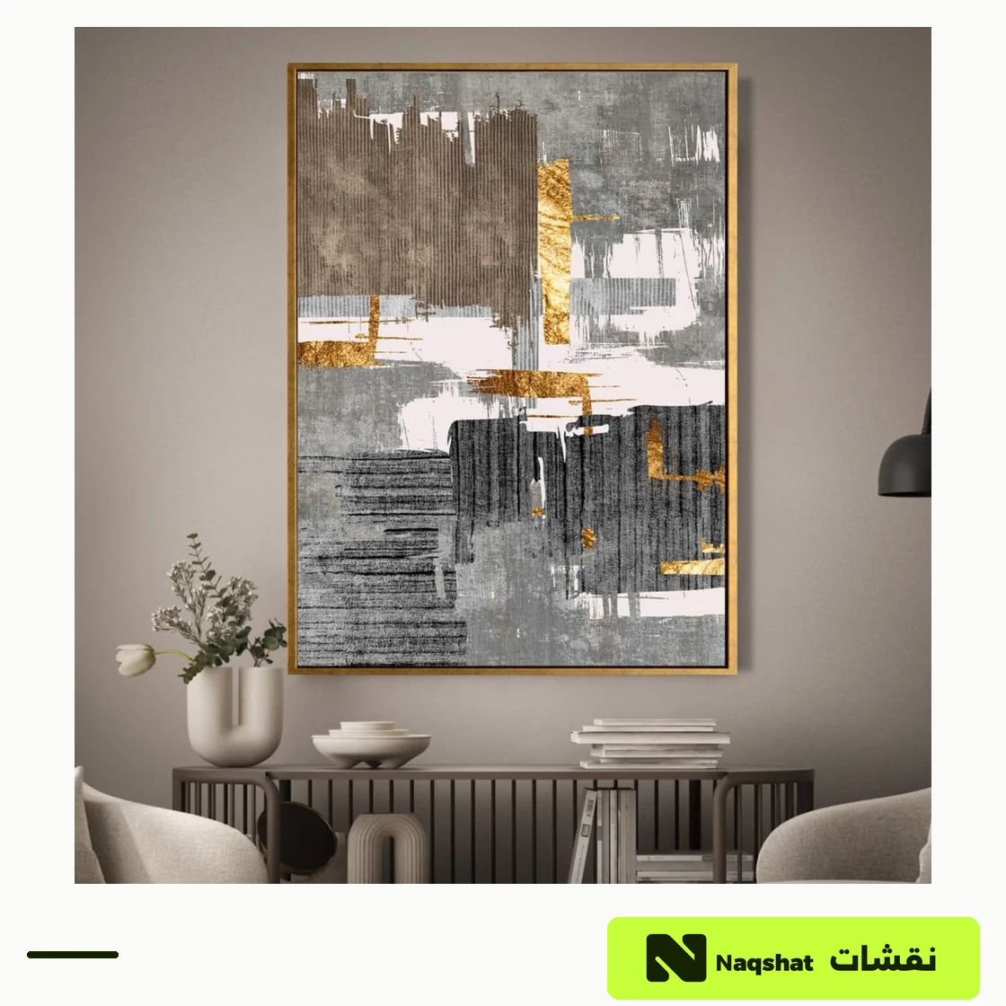 لوحة جدارية تجريدي مودرن