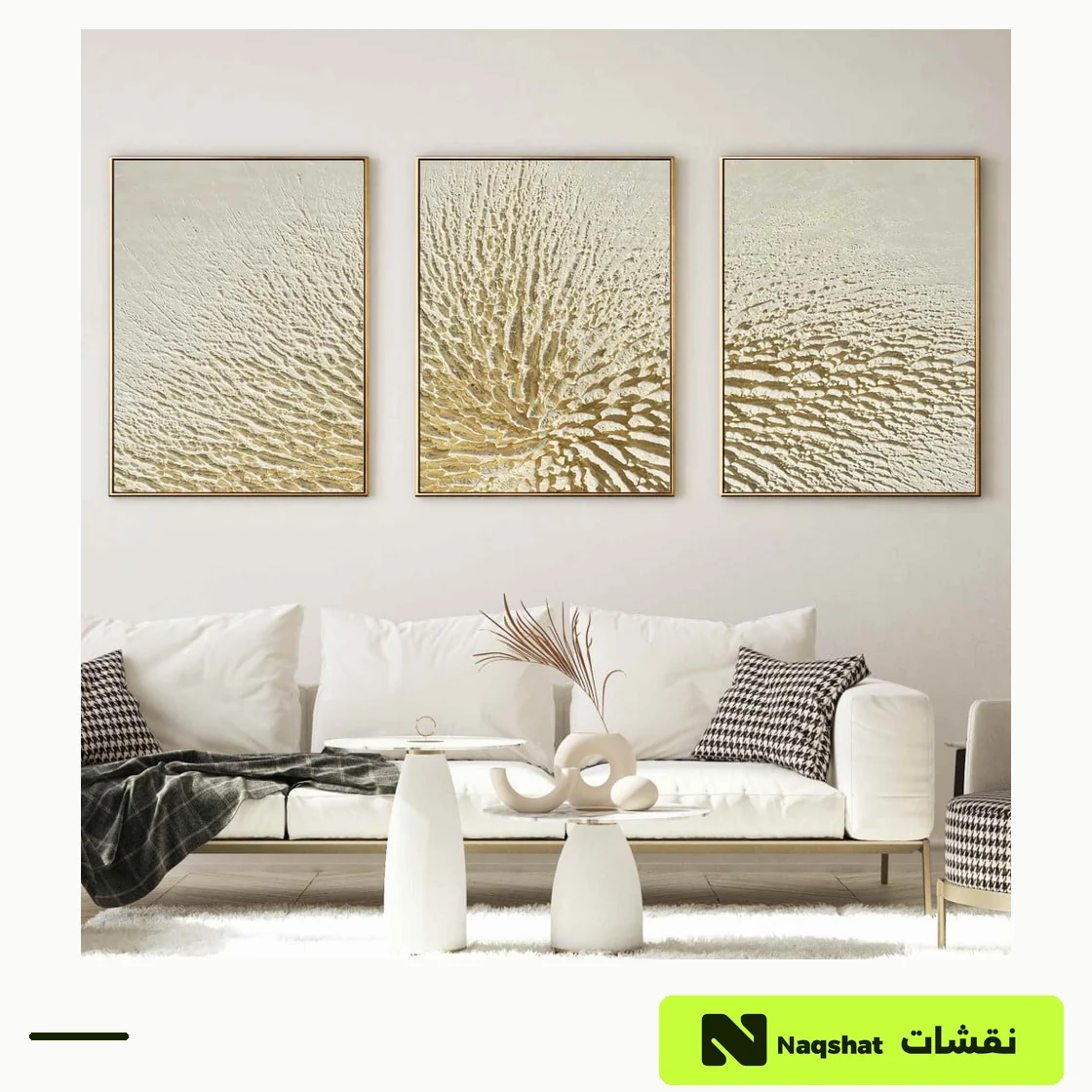 طقم من ثلاث لوحات مودرن