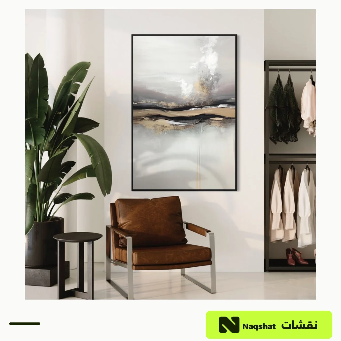 لوحة جدارية فنية، بتصميم مودرن