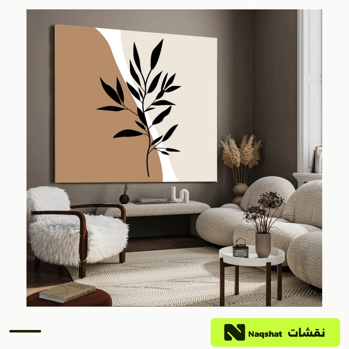 لوحة جدارية فنية مودرن